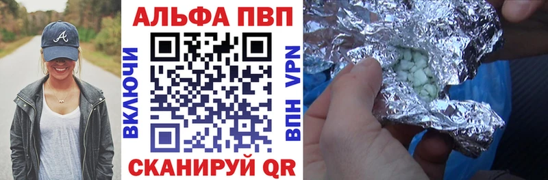 Alpha PVP СК  blacksprut как войти  Игра  наркошоп 