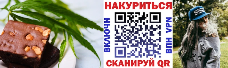 Canna-Cookies конопля Игра