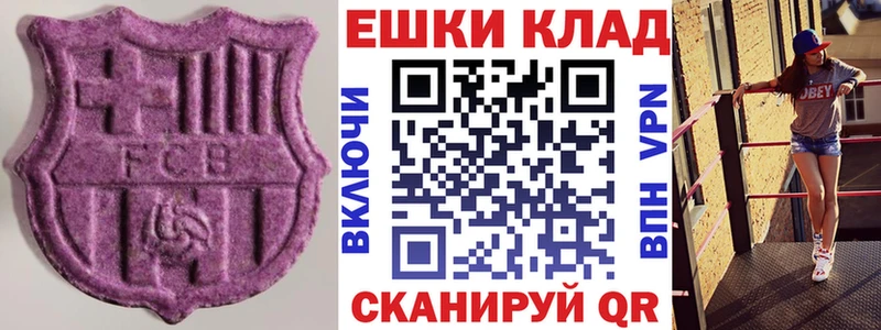 mega ссылка  Игра  Ecstasy louis Vuitton  как найти закладки 
