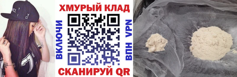 Героин хмурый  Игра 