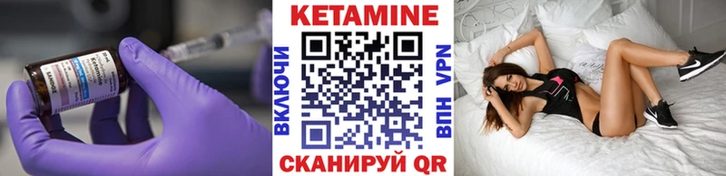 OMG онион  наркотики  Игра  Кетамин VHQ 