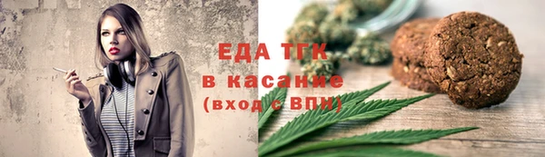 mdma Бугульма