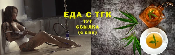 MDMA Premium VHQ Бородино