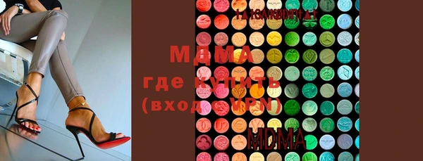 MDMA Premium VHQ Бородино