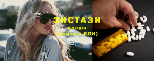 mdma Бугульма