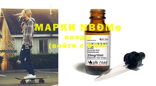 не бодяженный Бронницы