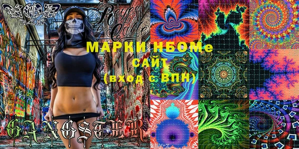 MDMA Premium VHQ Бородино