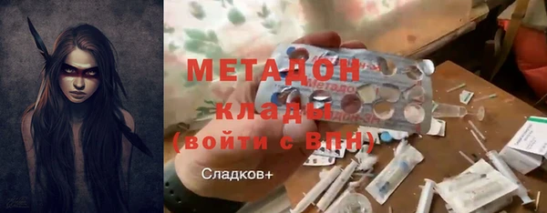mdma Бугульма