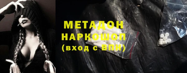 mdma Бугульма