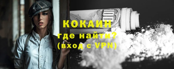 MDMA Premium VHQ Бородино