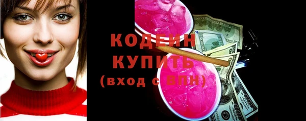 MDMA Premium VHQ Бородино