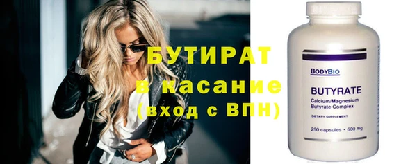MDMA Premium VHQ Бородино