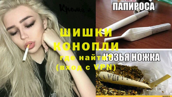 MDMA Premium VHQ Бородино