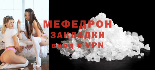 ГАЛЛЮЦИНОГЕННЫЕ ГРИБЫ Верея