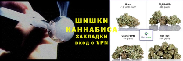 mdma Бугульма