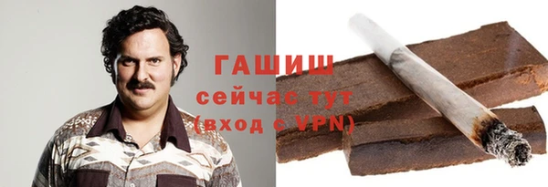 MDMA Premium VHQ Бородино