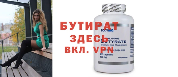 MDMA Premium VHQ Бородино