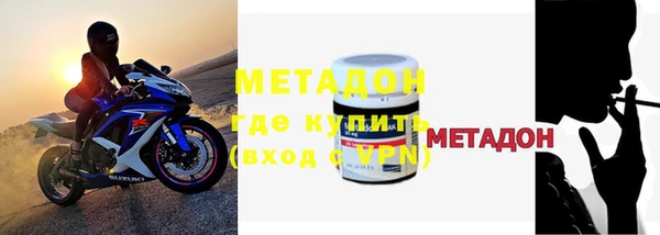 mdma Бугульма