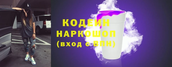 не бодяженный Бронницы