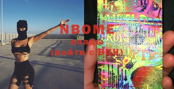 mdma Бугульма