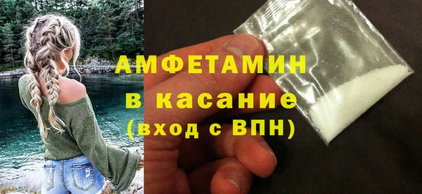 MDMA Premium VHQ Бородино
