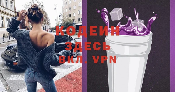 не бодяженный Бронницы