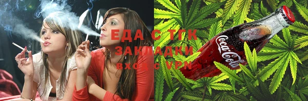 не бодяженный Бронницы