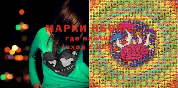 mdma Бугульма