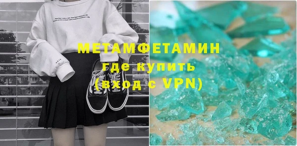 mdma Бугульма
