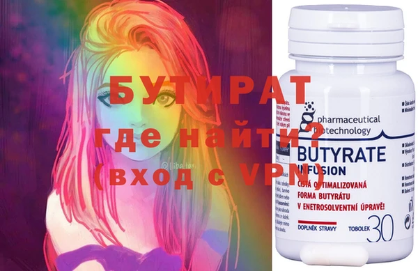 MDMA Premium VHQ Бородино