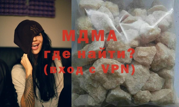 не бодяженный Бронницы