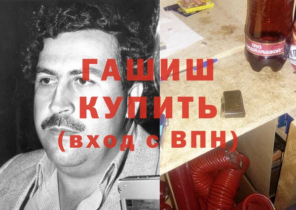 MDMA Premium VHQ Бородино