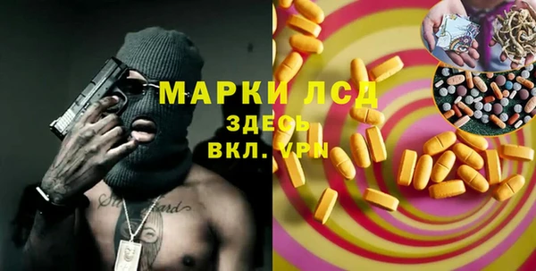 кокаин колумбия Верхнеуральск