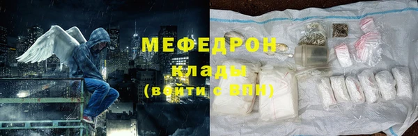 MDMA Premium VHQ Бородино