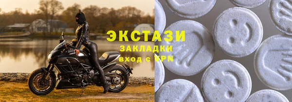 не бодяженный Бронницы