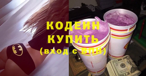не бодяженный Бронницы