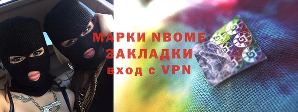 mdma Бугульма