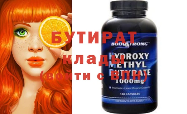 mdma Бугульма