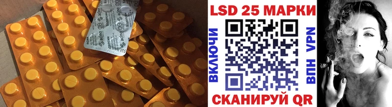 ЛСД экстази ecstasy  Игра 