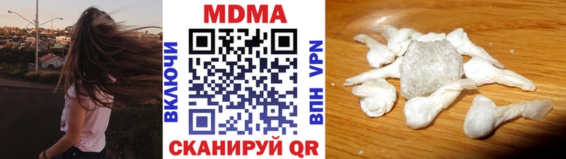 MDMA crystal  Игра 