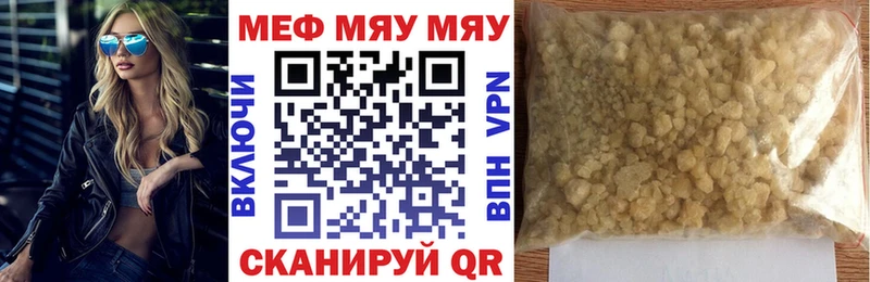 нарко площадка наркотические препараты  Игра  Меф mephedrone 
