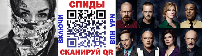 мориарти телеграм  Игра  Первитин мет 