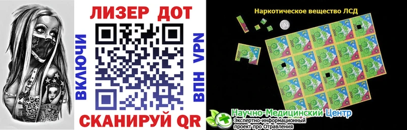 Марки 25I-NBOMe 1,8мг  Игра 