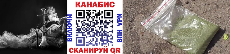 МЕГА сайт Игра Шишки марихуана план